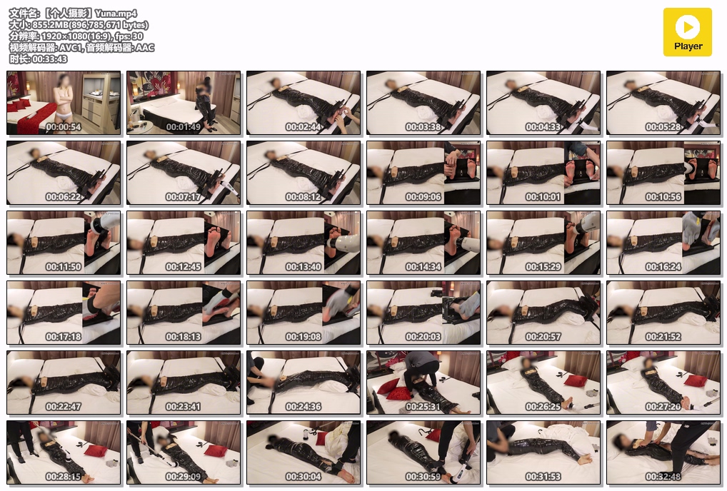 【个人摄影】Yuna